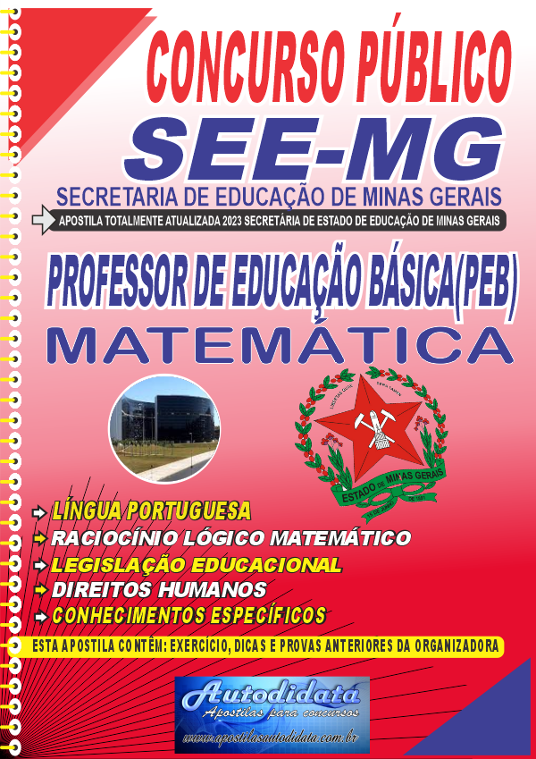 Matemática BNCC, Jogos de Matemática em 2023